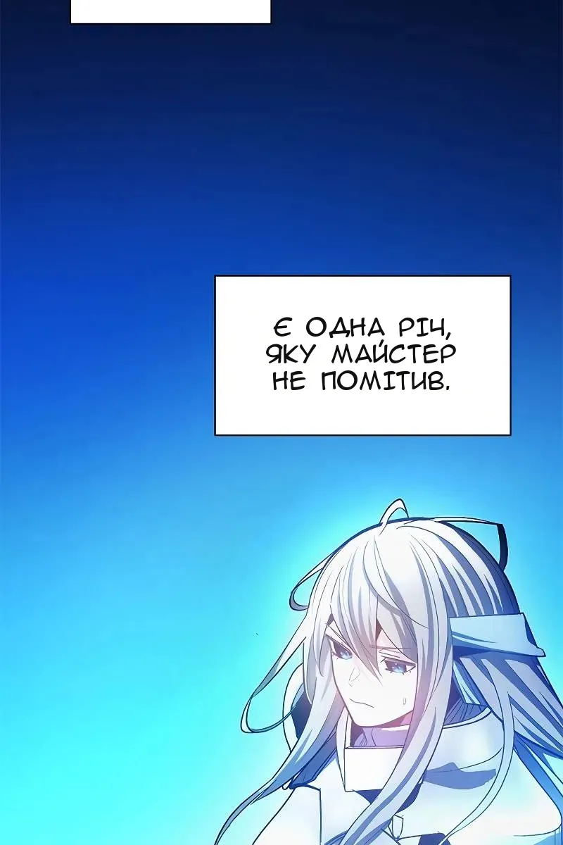Сторінка 97