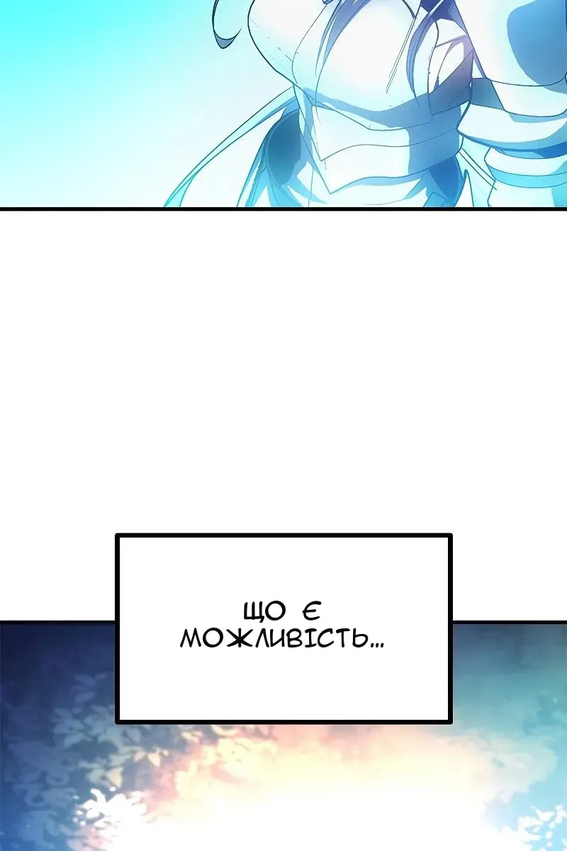 Сторінка 98