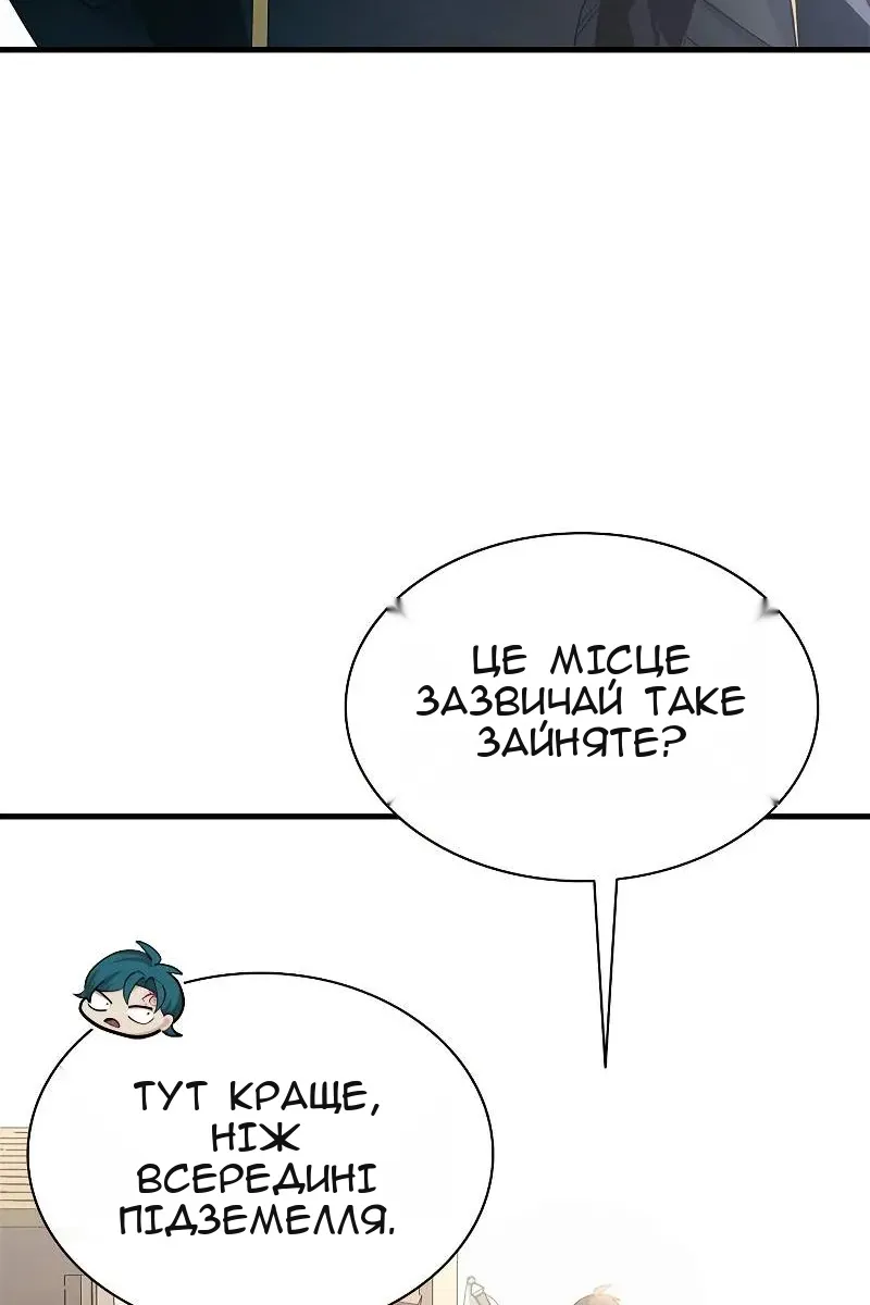 Сторінка 105