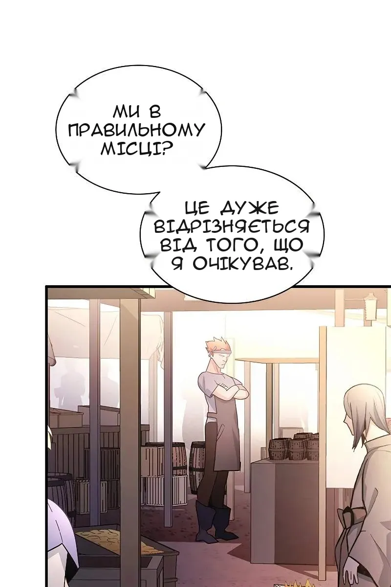 Сторінка 108