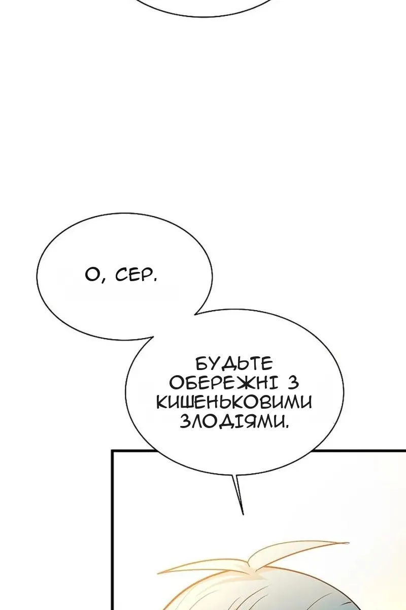 Сторінка 115
