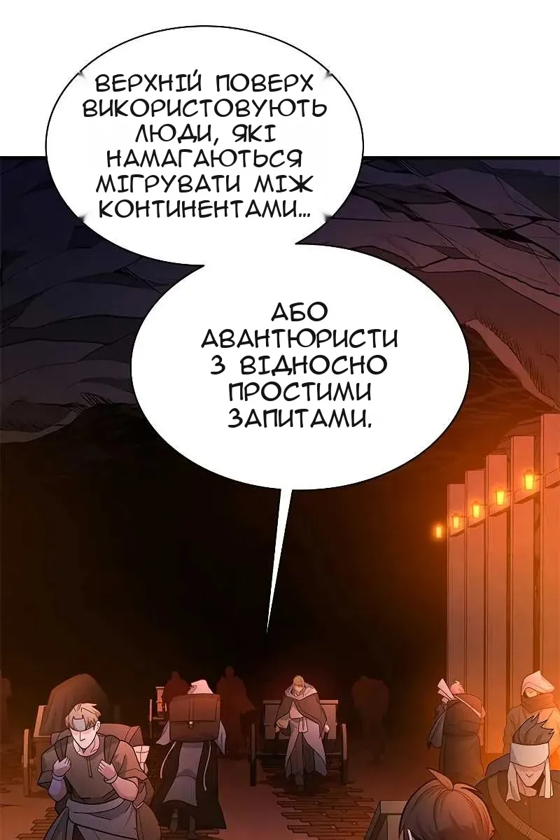 Сторінка 5