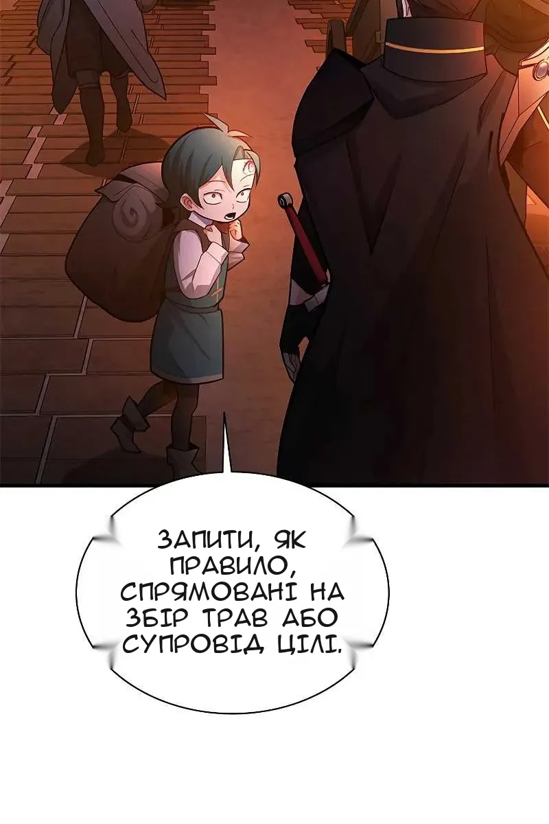 Сторінка 6