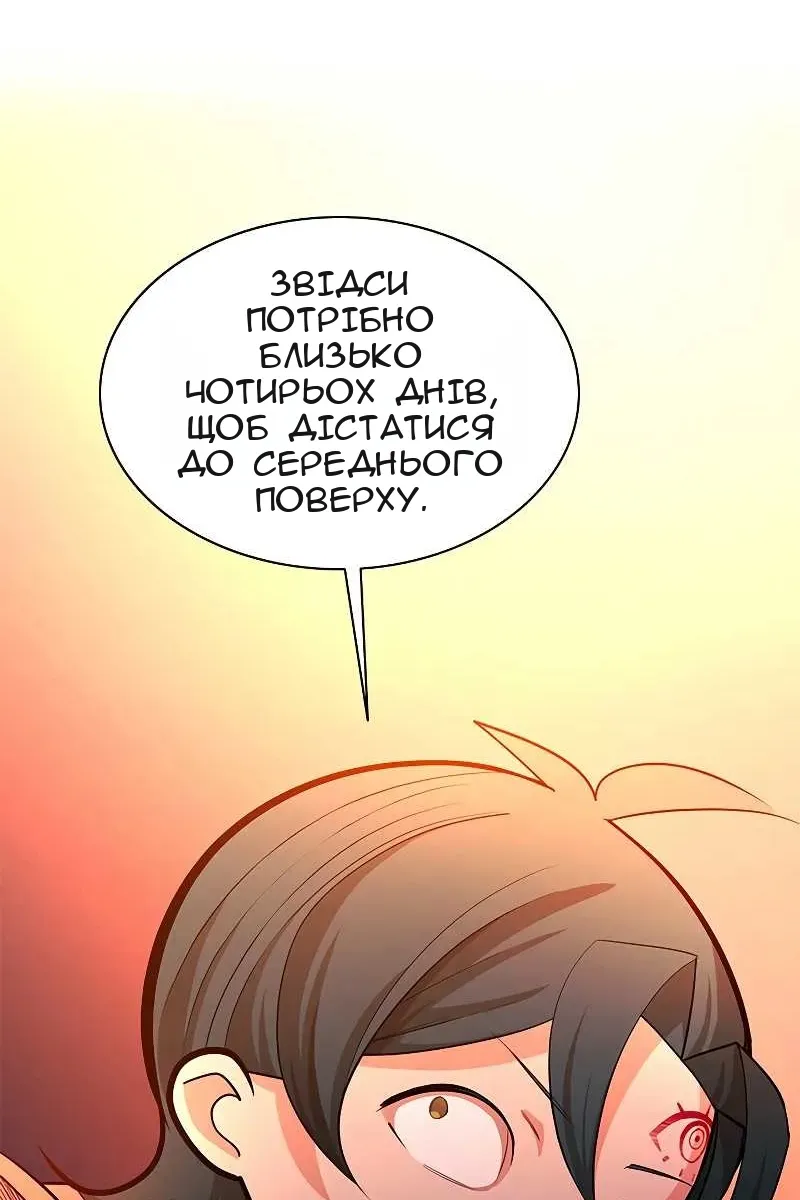Сторінка 9