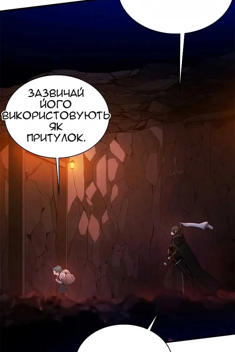 Сторінка 18