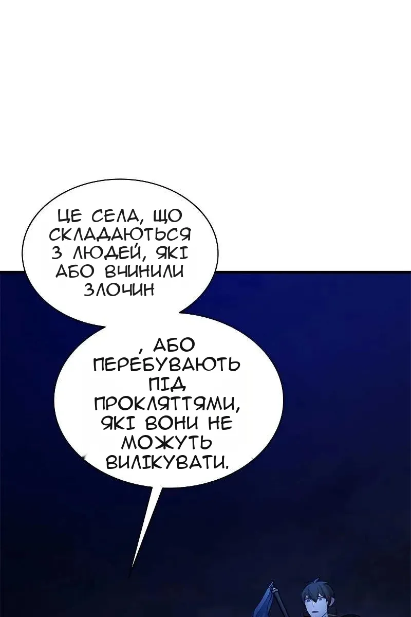 Сторінка 25