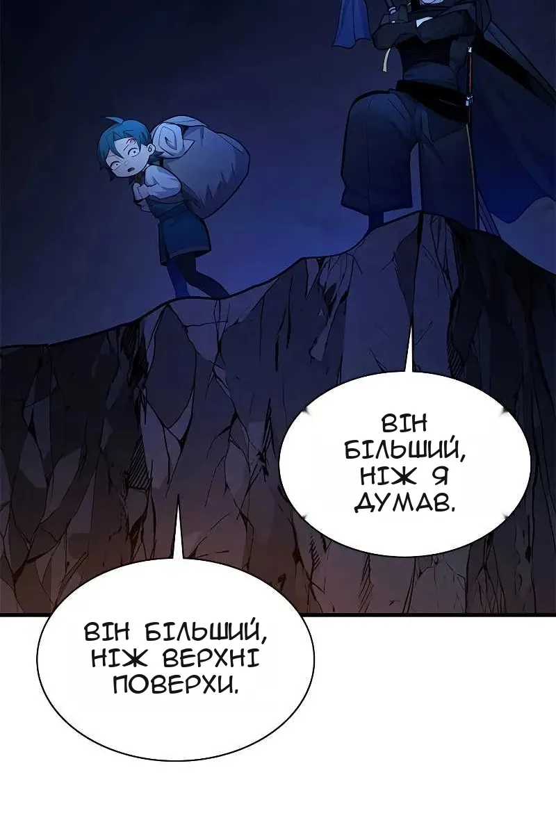 Сторінка 26