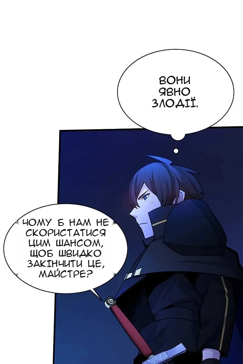 Сторінка 33