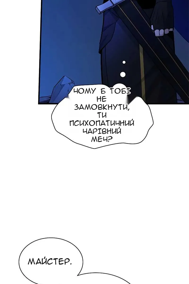 Сторінка 34