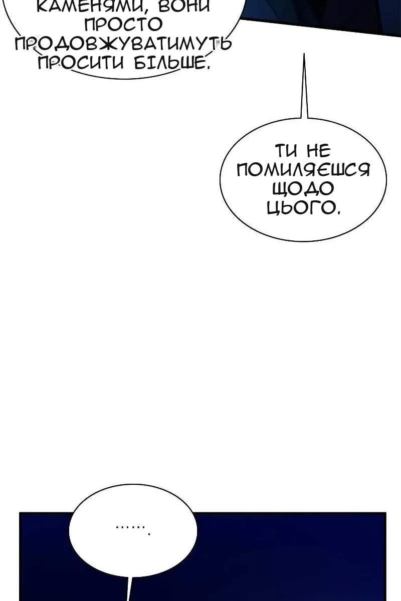 Сторінка 36