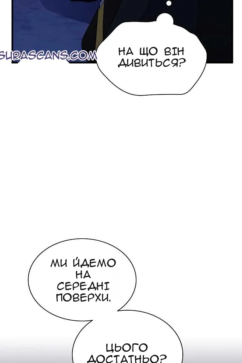 Сторінка 38