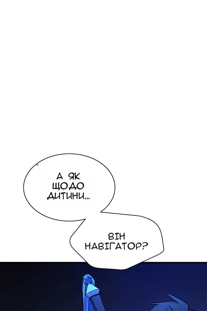 Сторінка 42