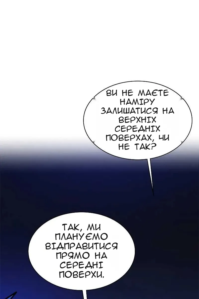 Сторінка 44
