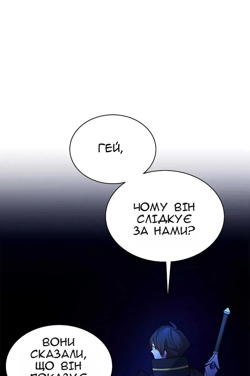 Сторінка 53