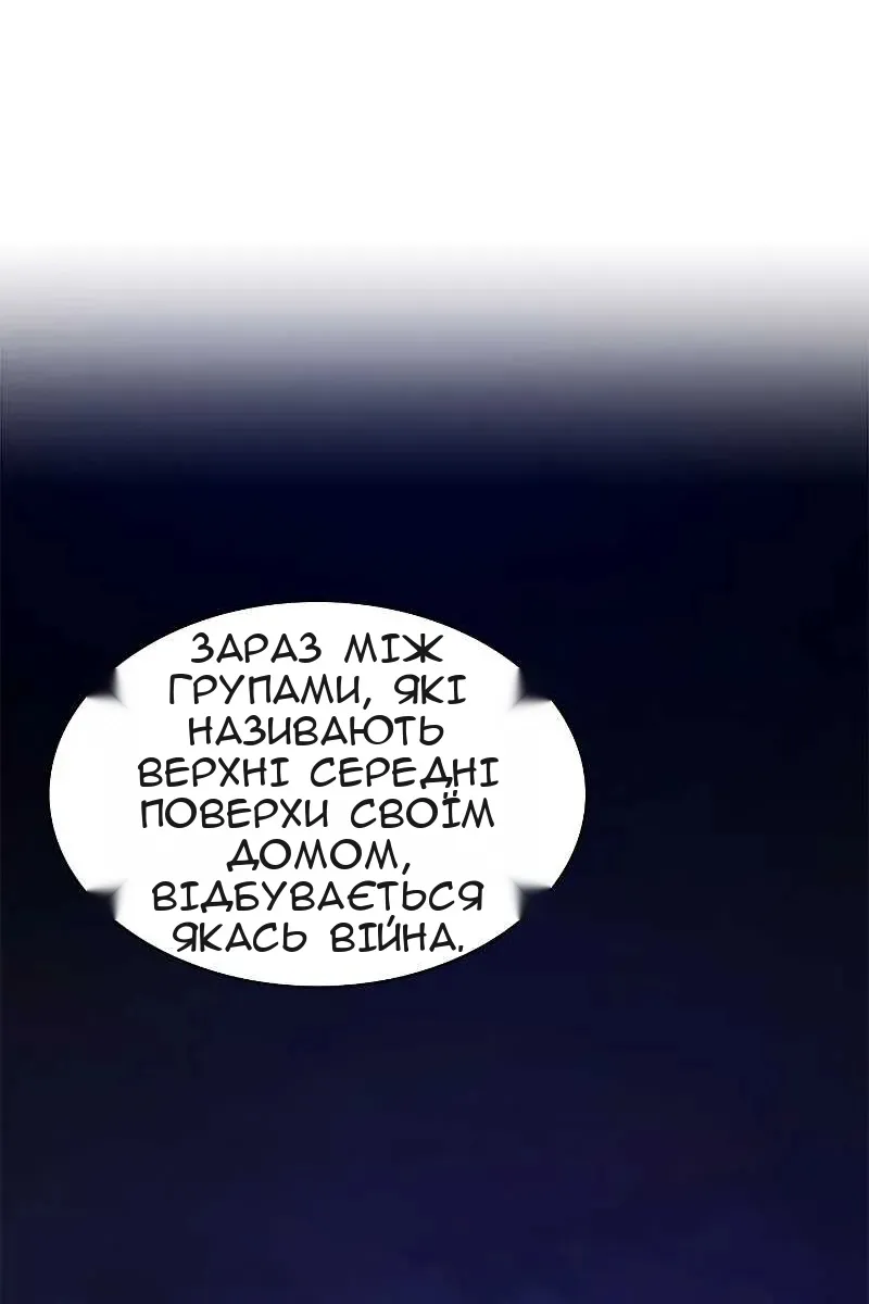 Сторінка 55