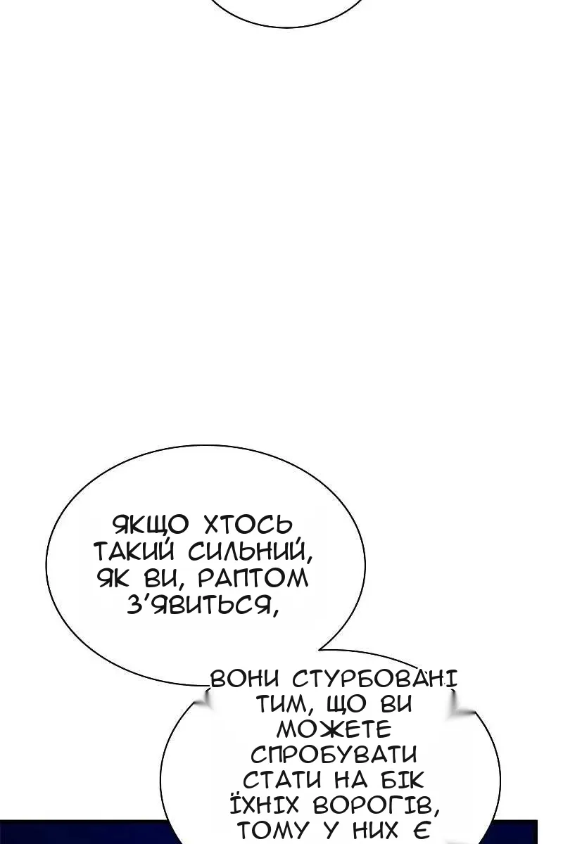 Сторінка 57