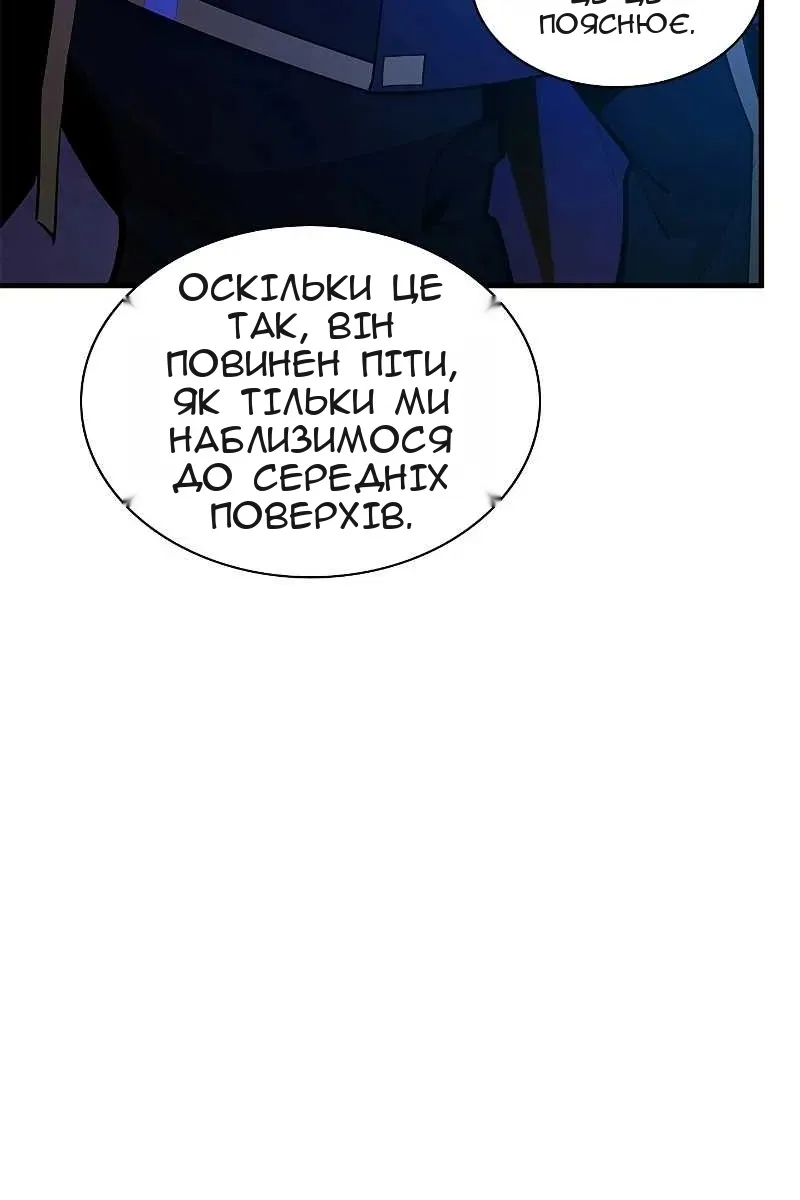 Сторінка 59