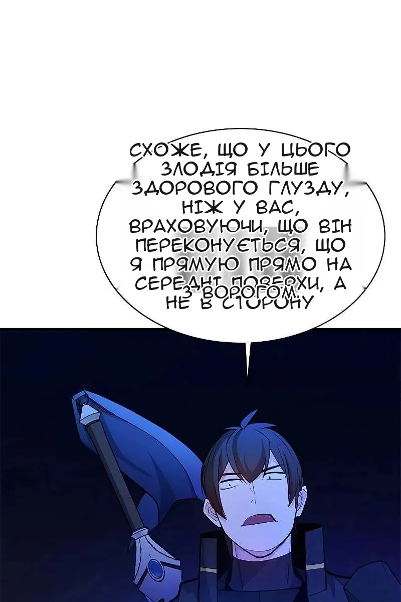 Сторінка 60