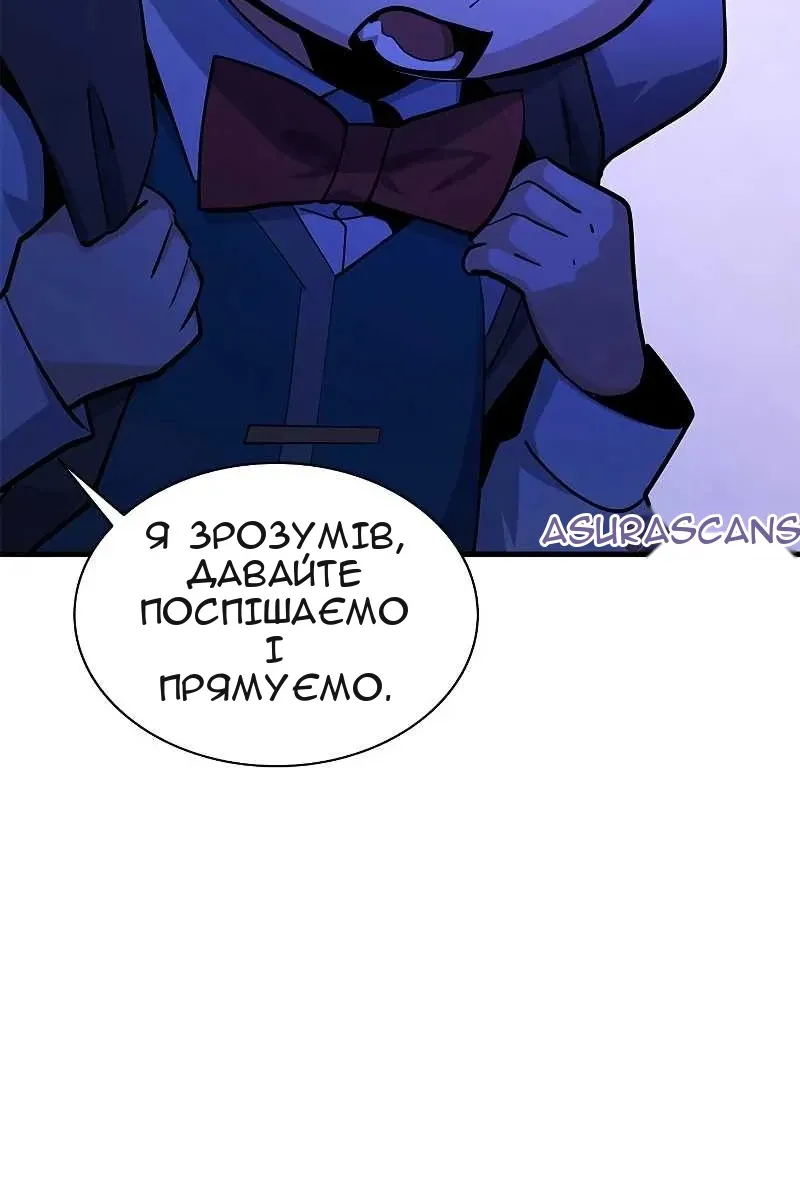 Сторінка 66