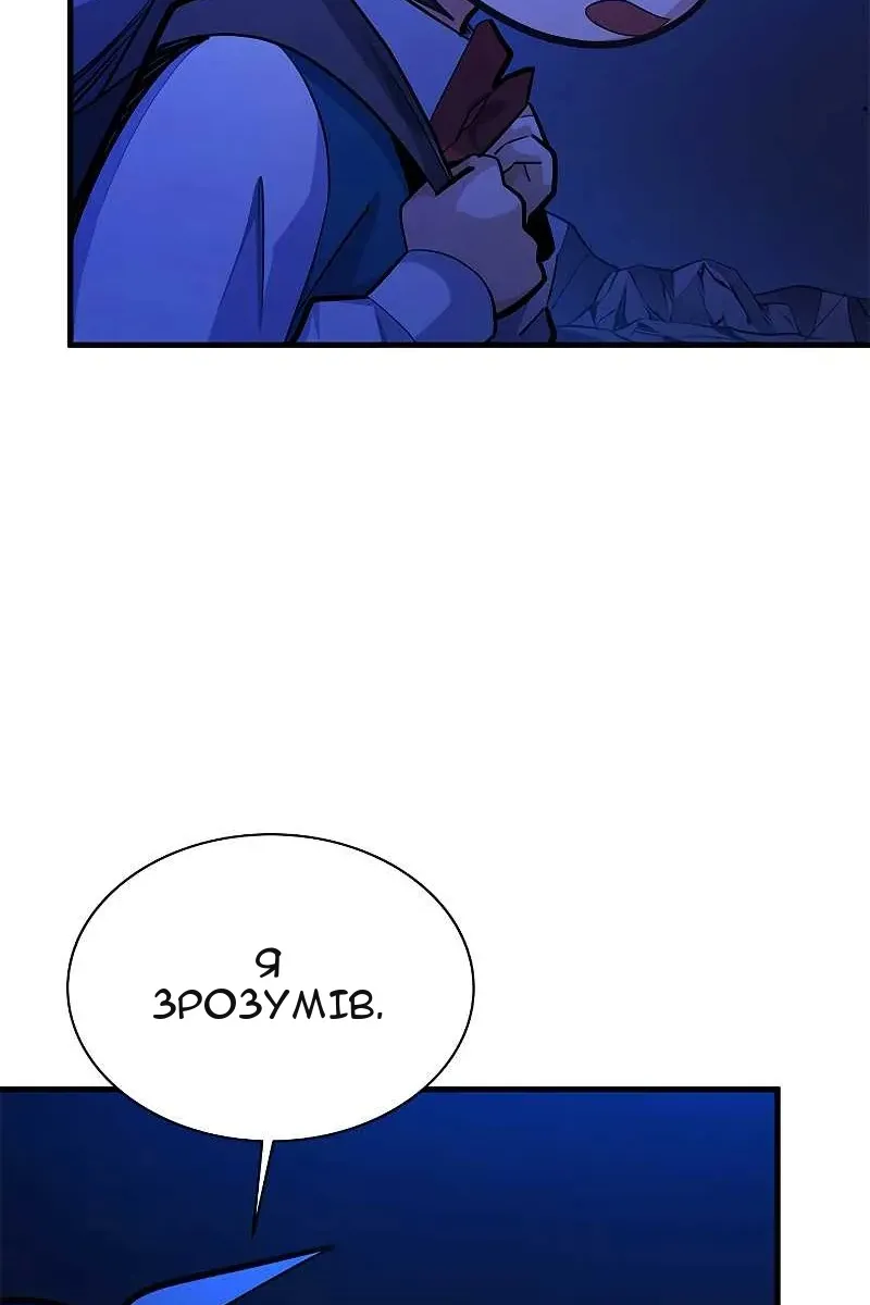 Сторінка 70