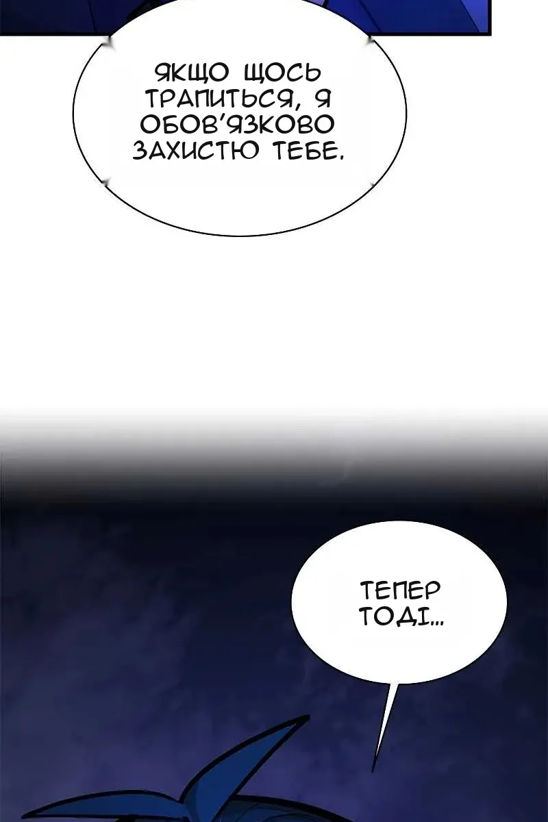 Сторінка 72