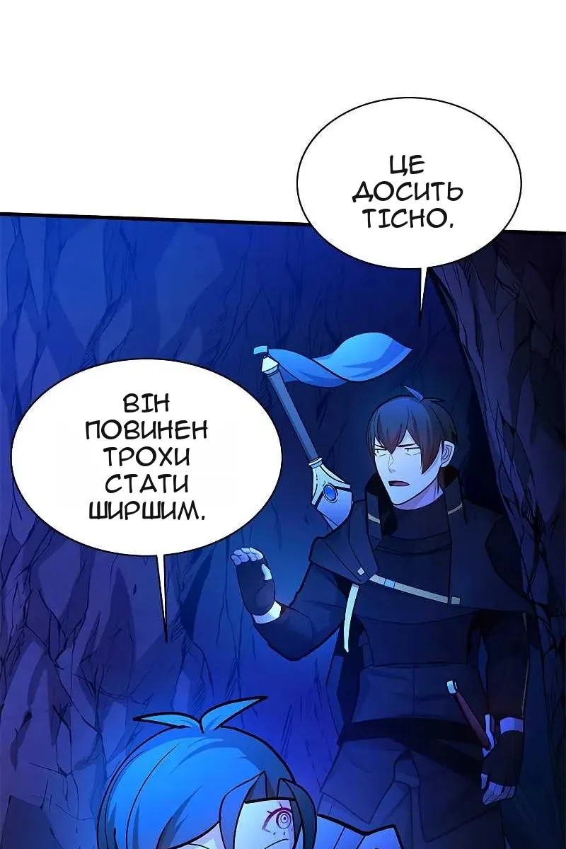 Сторінка 77