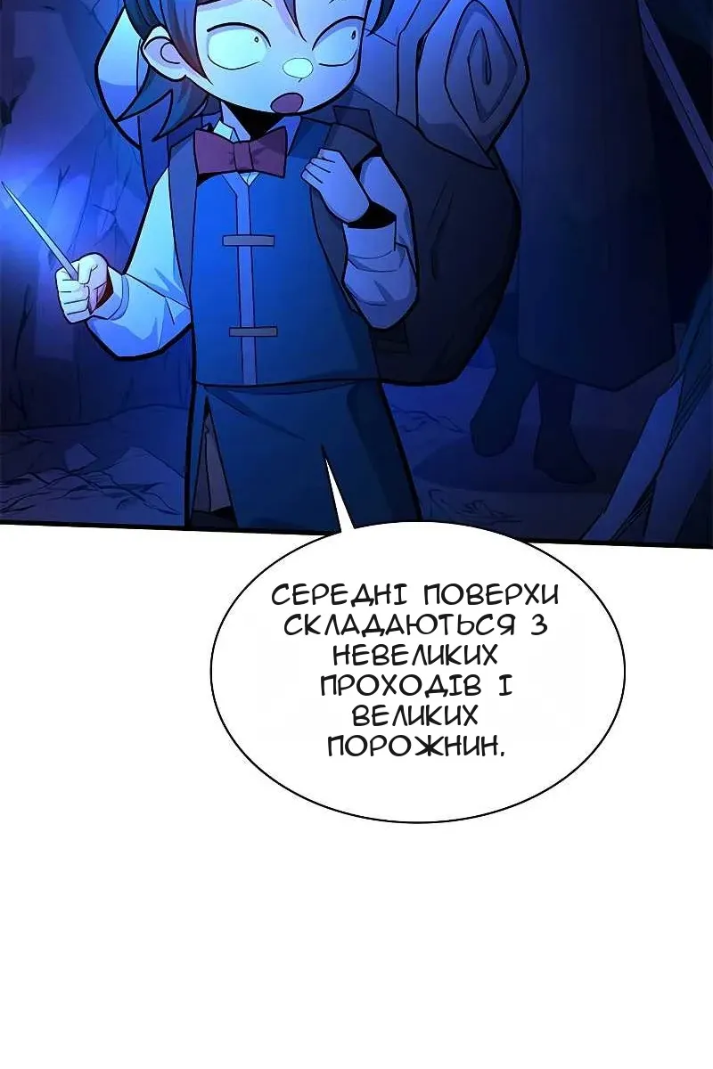 Сторінка 78