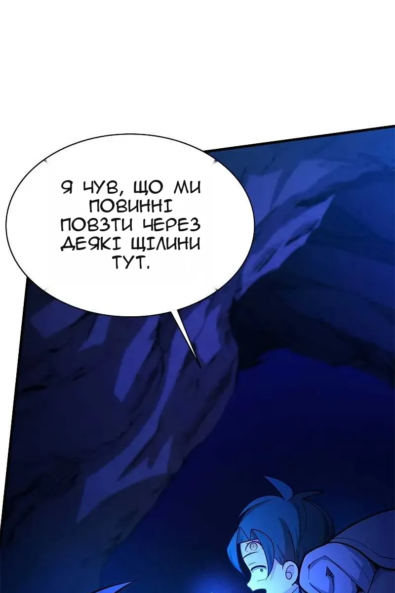 Сторінка 79