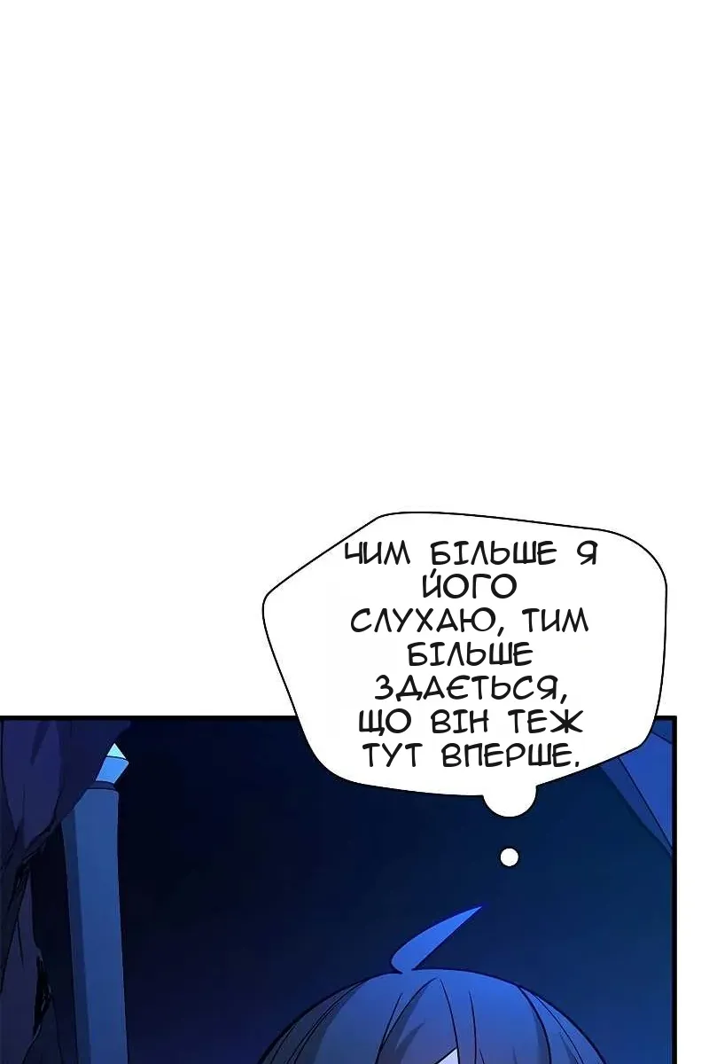 Сторінка 81