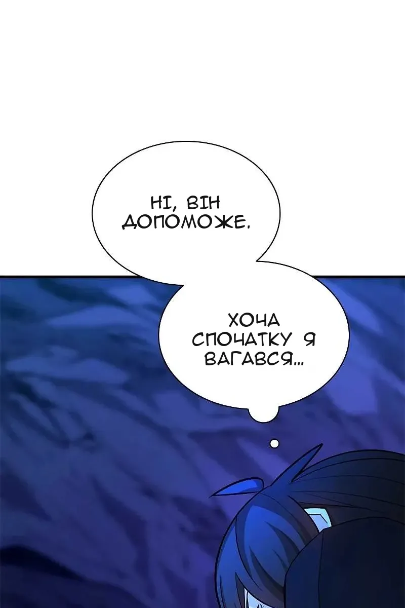 Сторінка 83