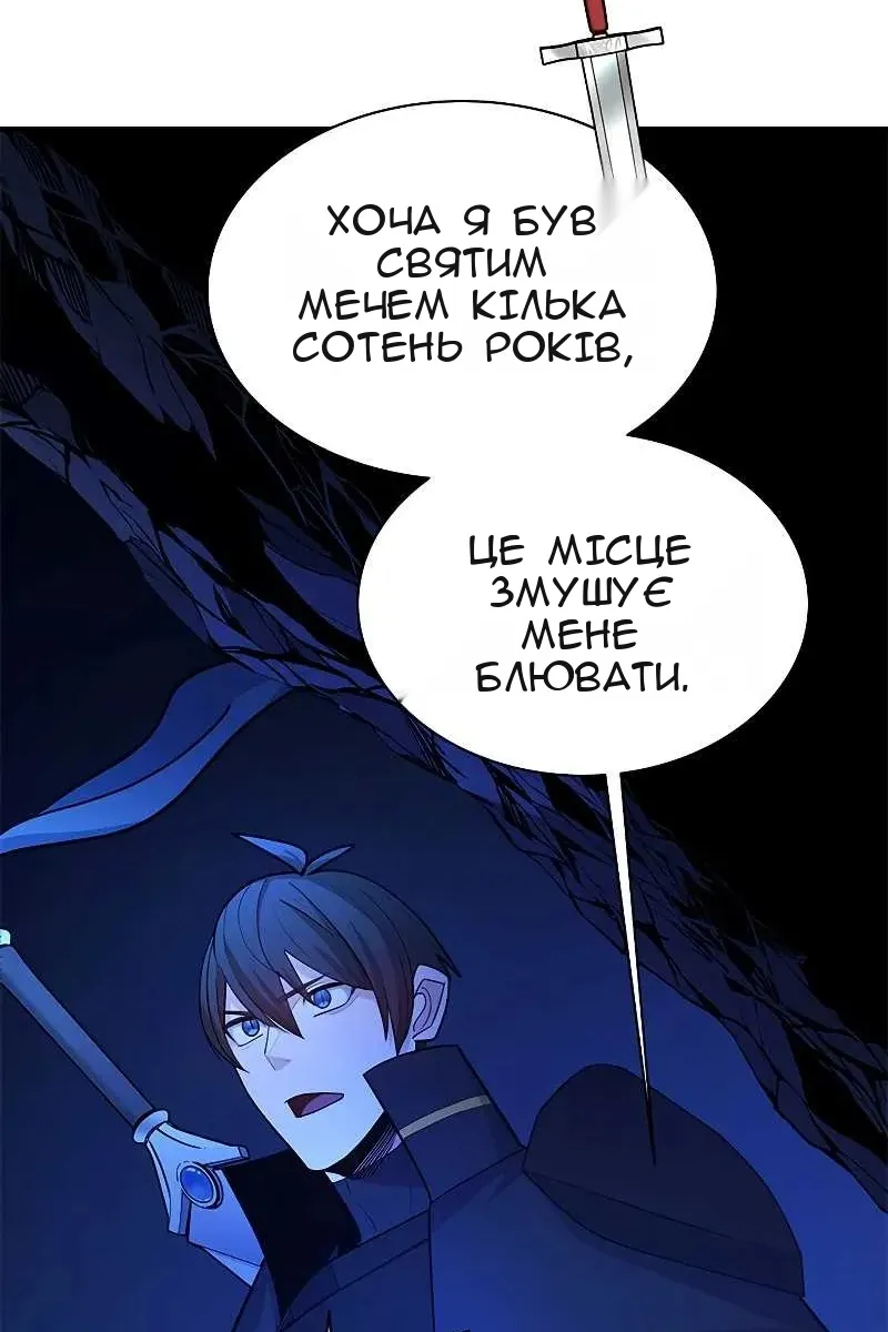 Сторінка 86