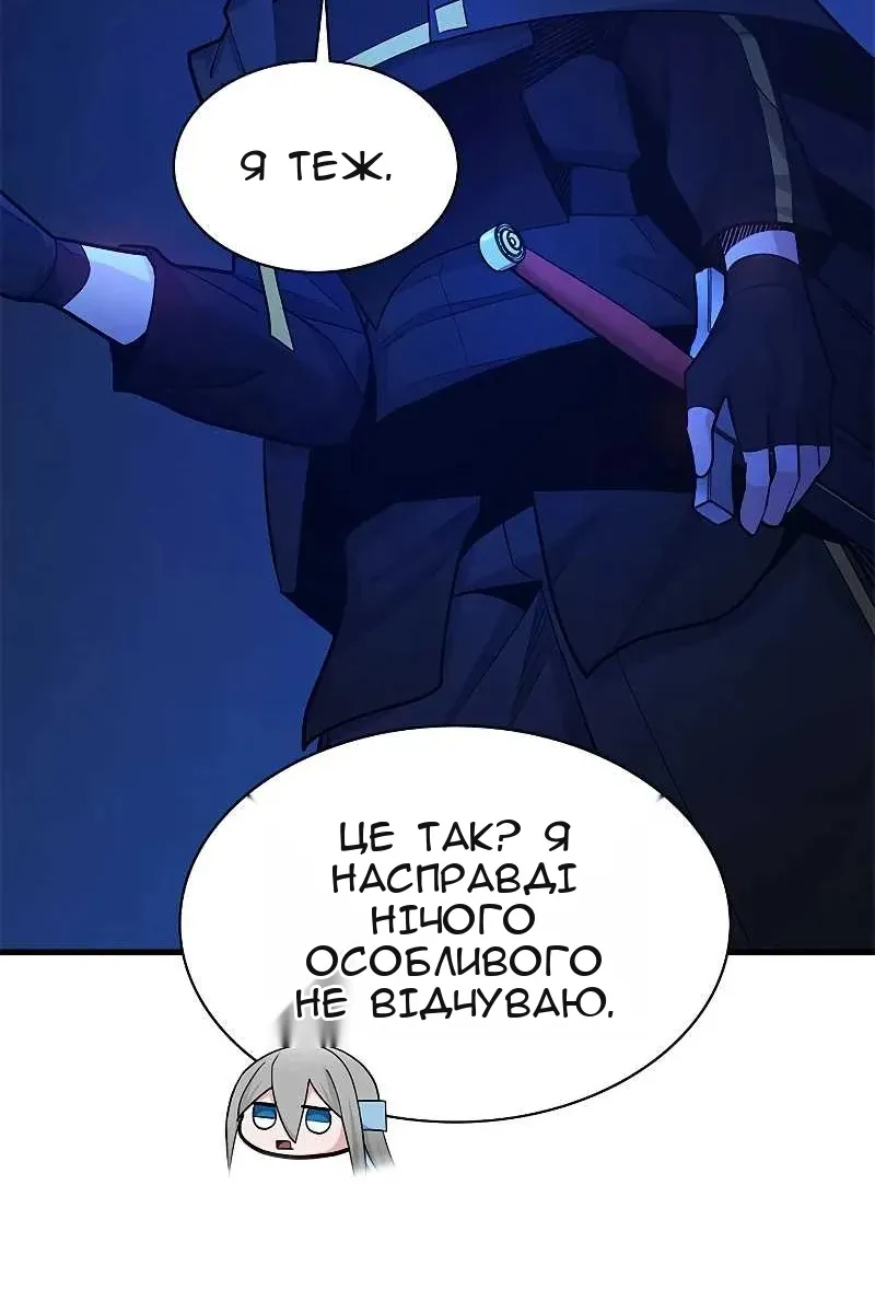 Сторінка 87