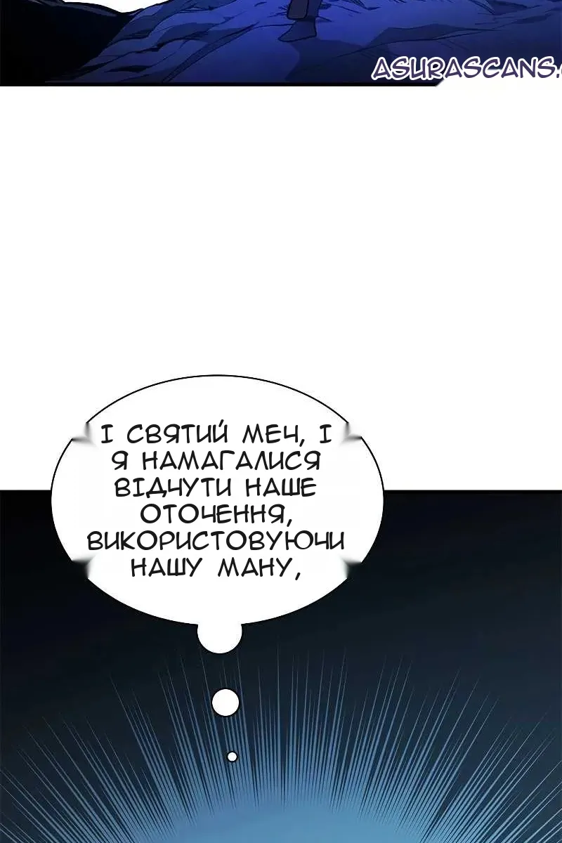 Сторінка 92