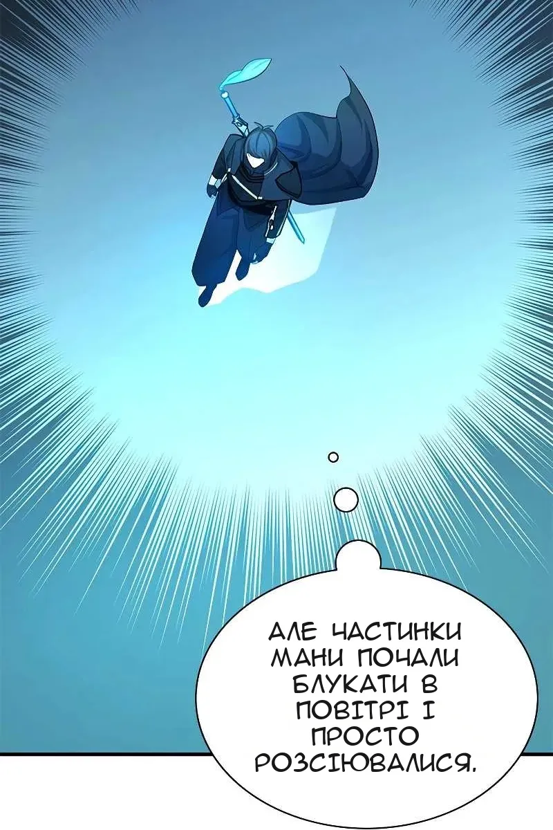 Сторінка 93