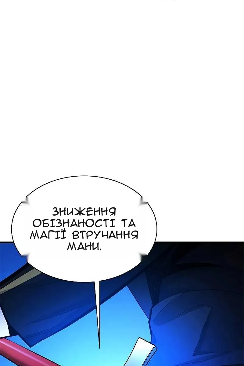 Сторінка 94