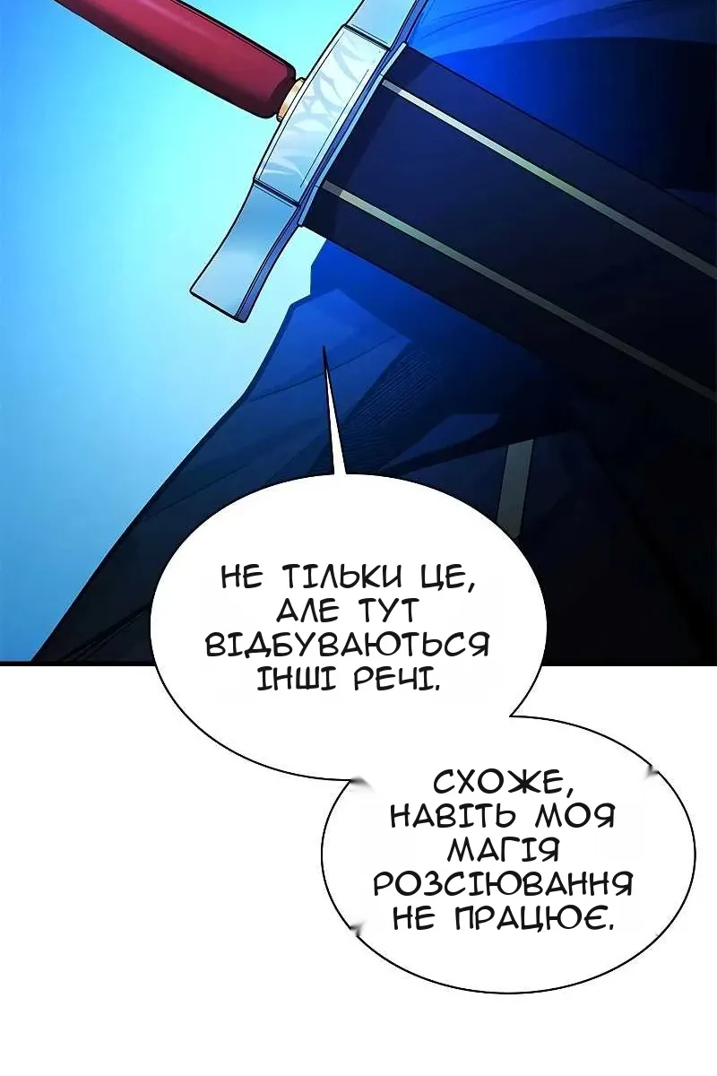 Сторінка 95