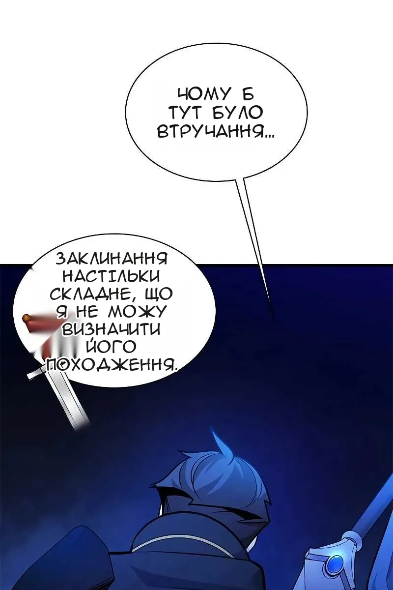 Сторінка 96