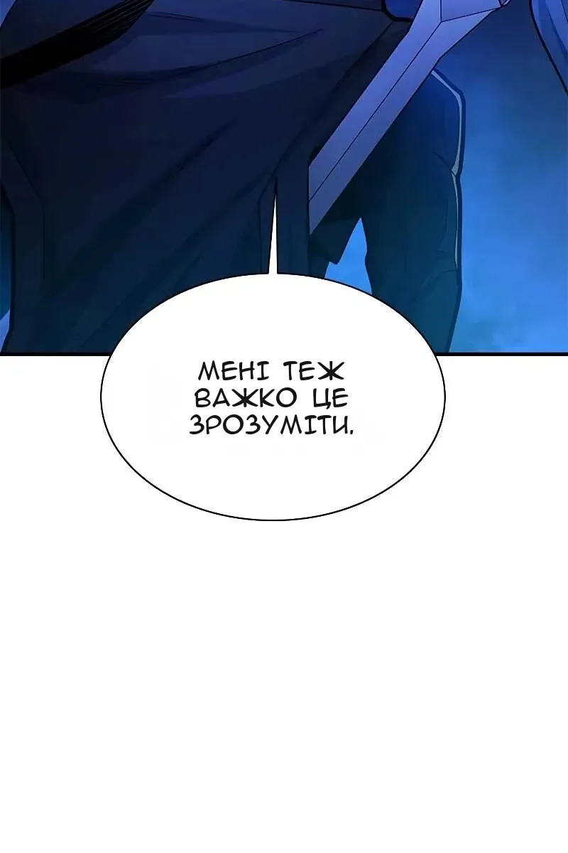 Сторінка 97