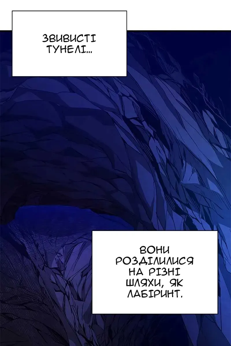 Сторінка 98