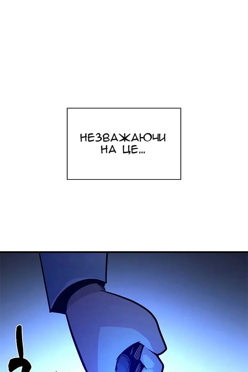 Сторінка 100