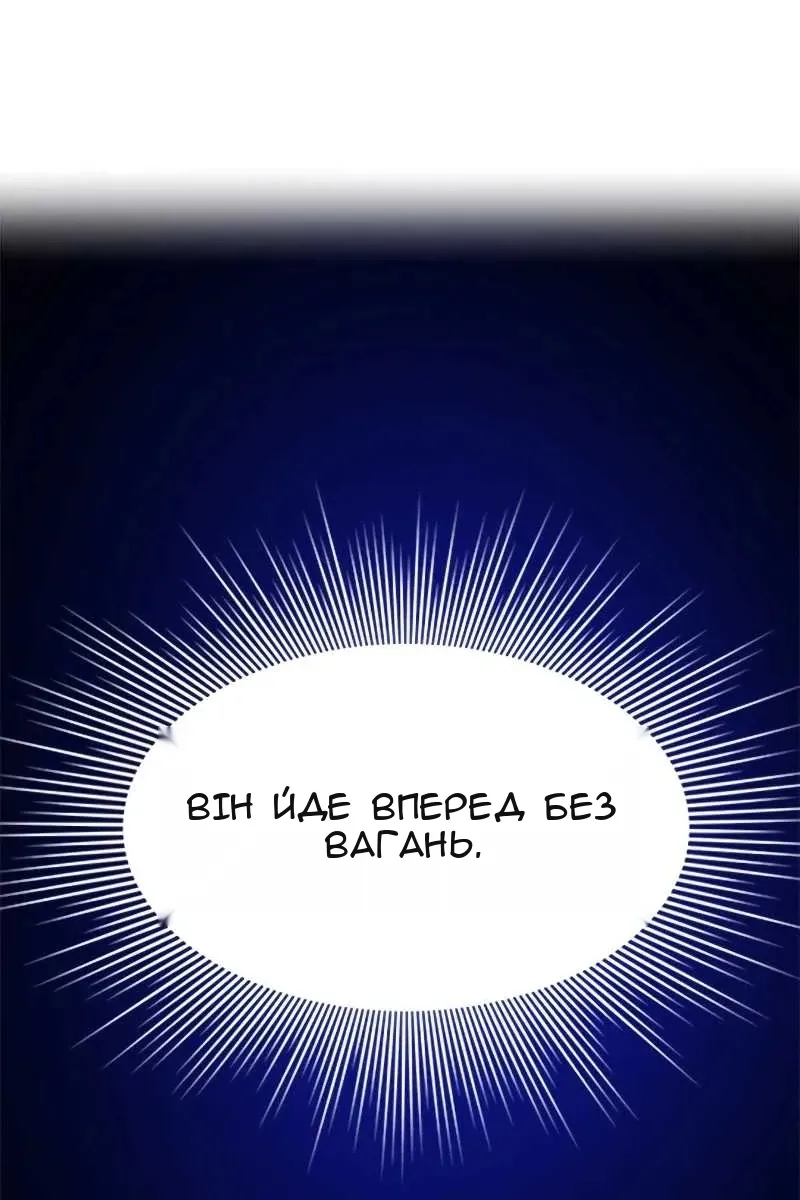 Сторінка 102