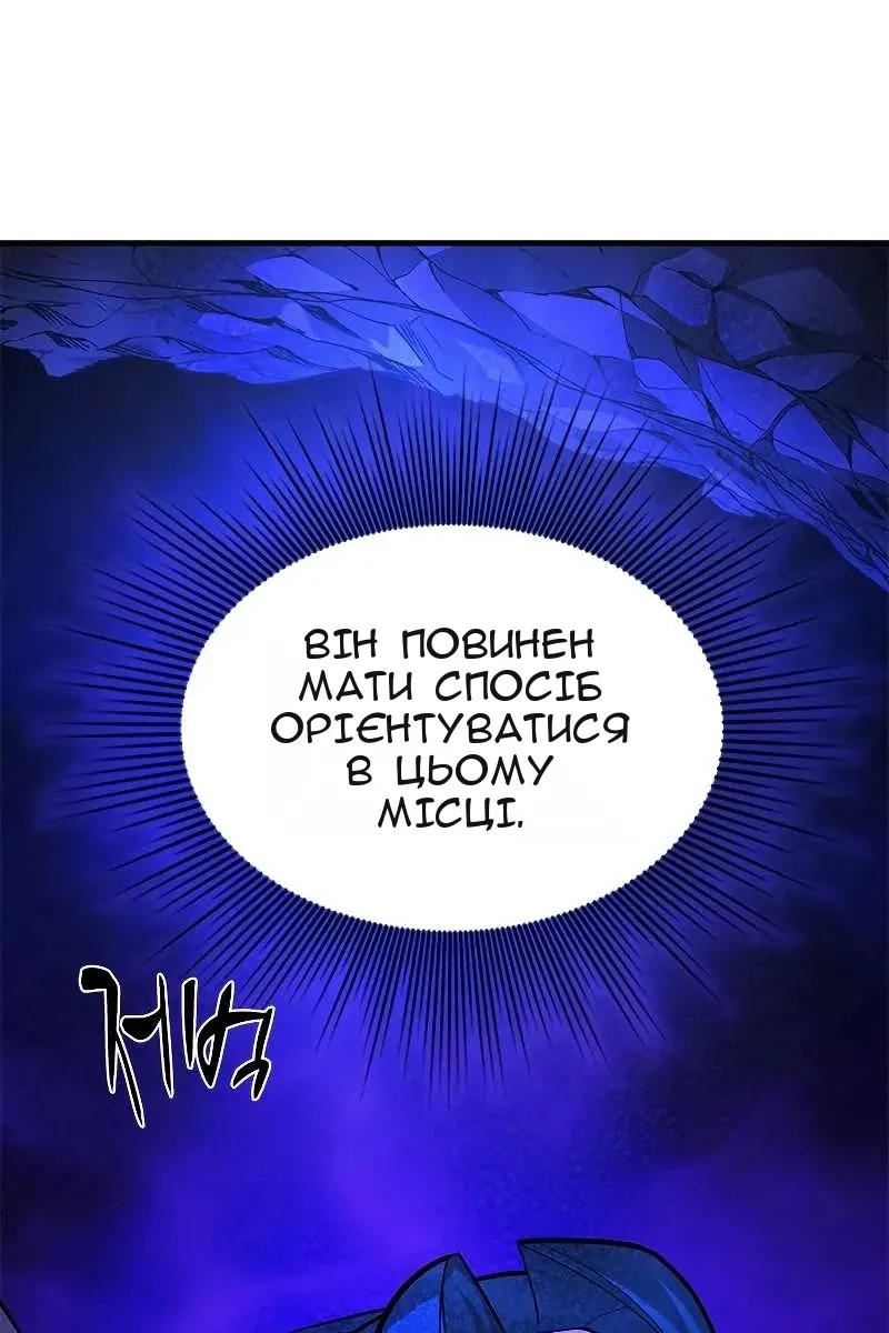 Сторінка 105