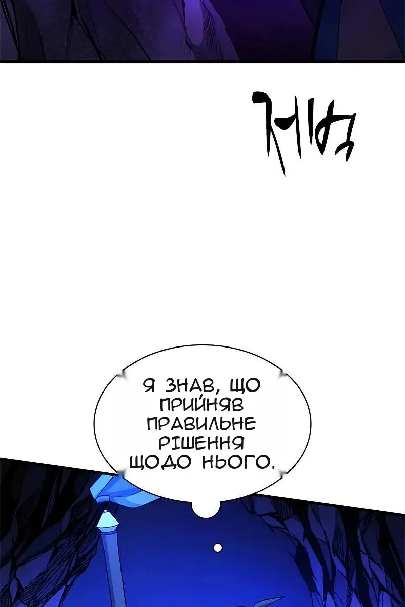 Сторінка 107