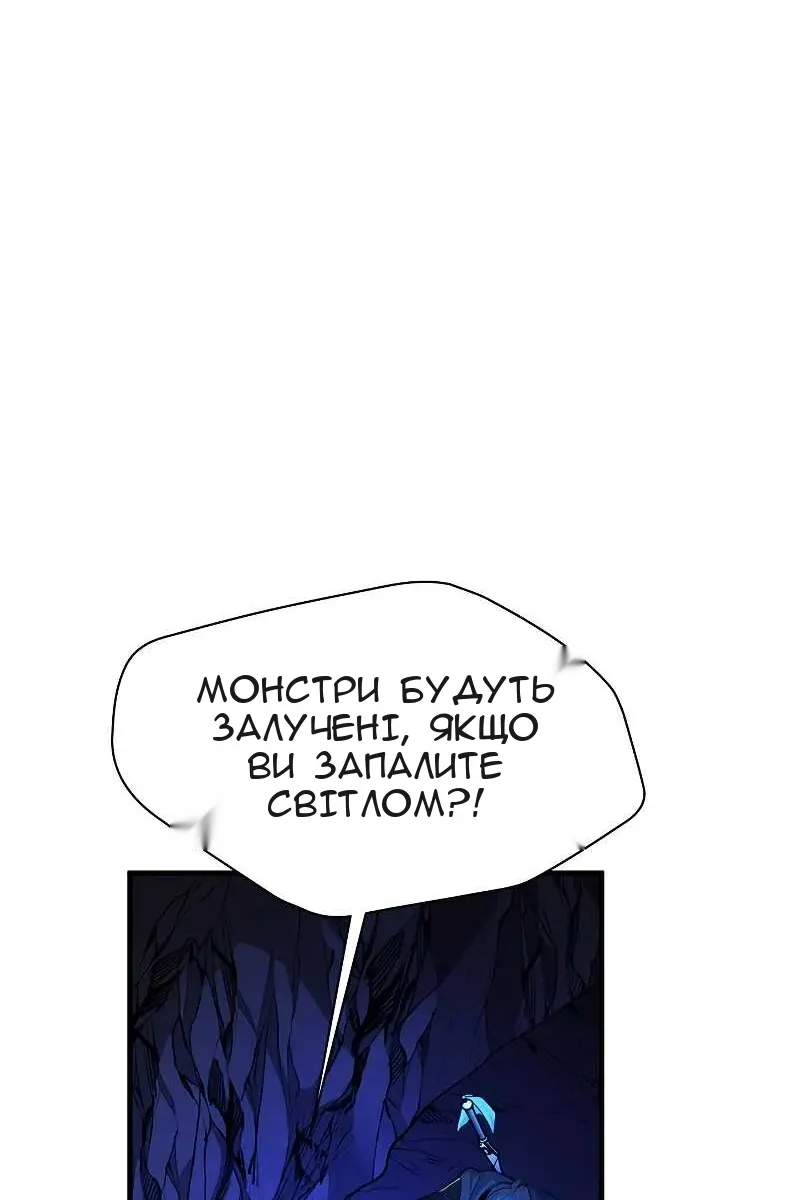 Сторінка 111