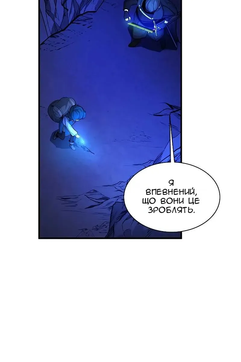Сторінка 112
