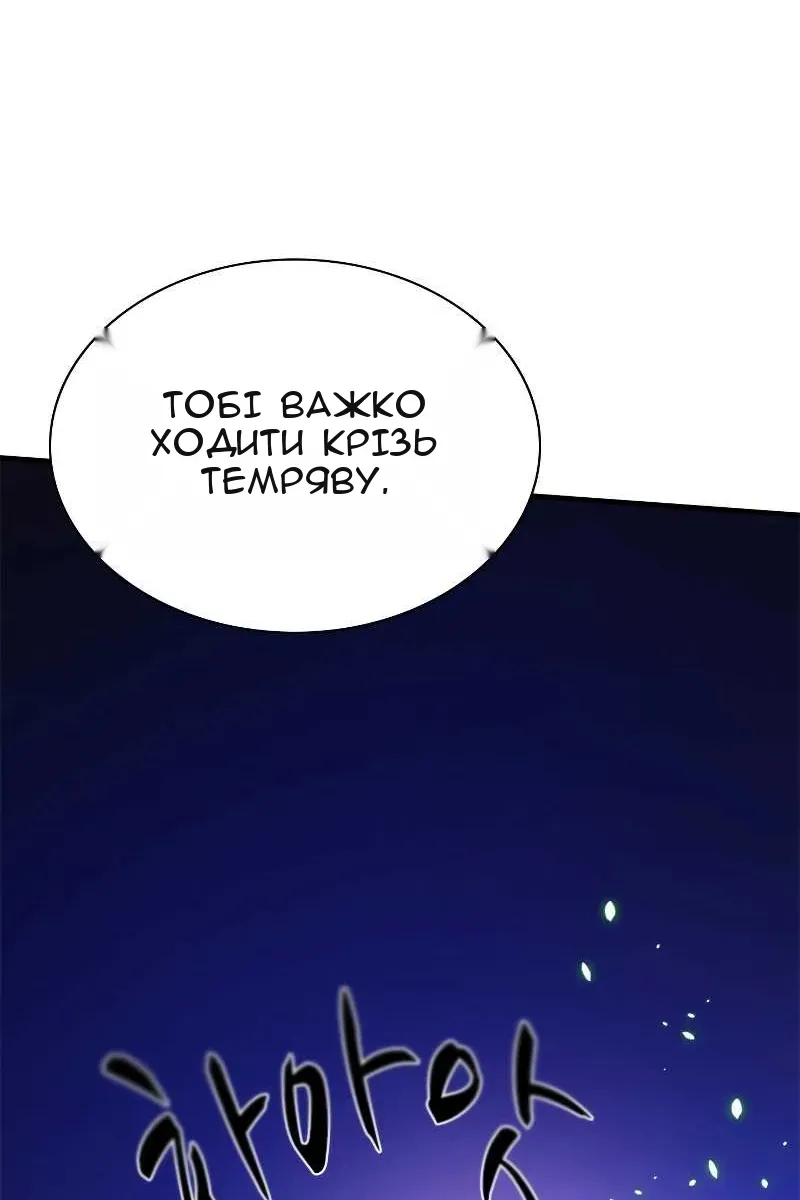 Сторінка 113