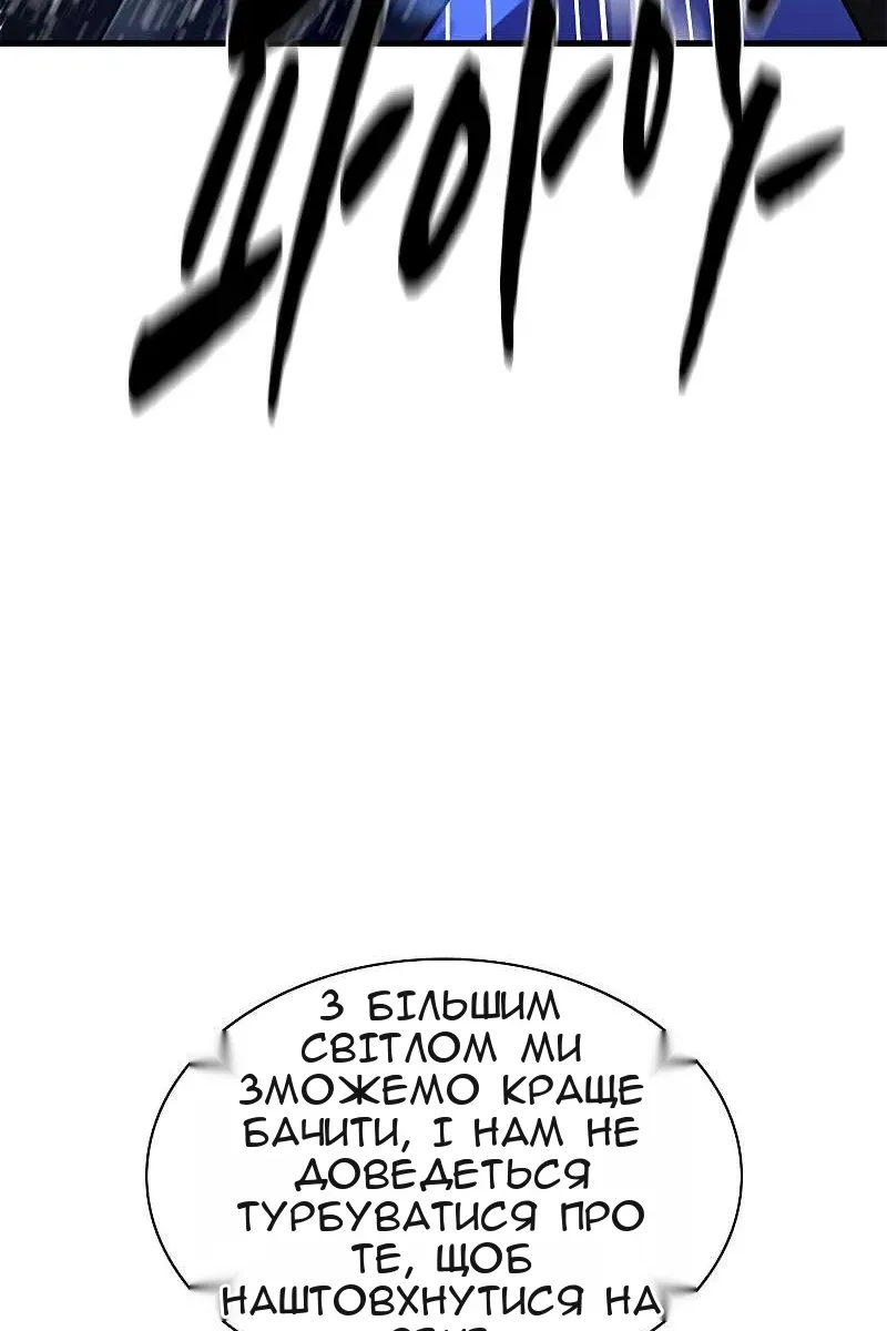 Сторінка 122