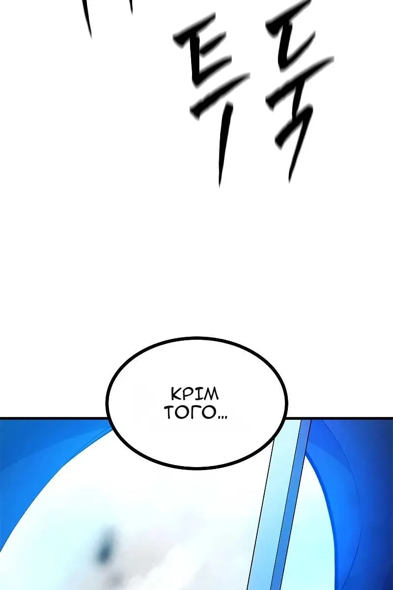 Сторінка 124