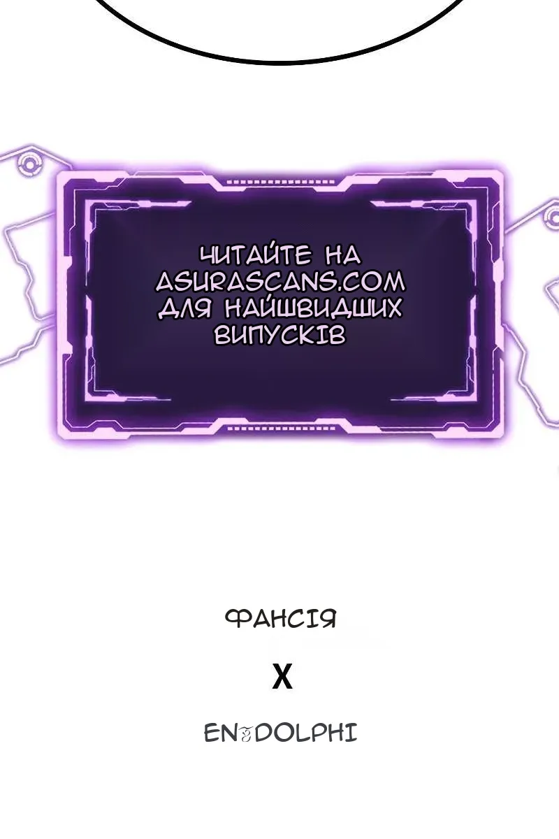 Сторінка 127