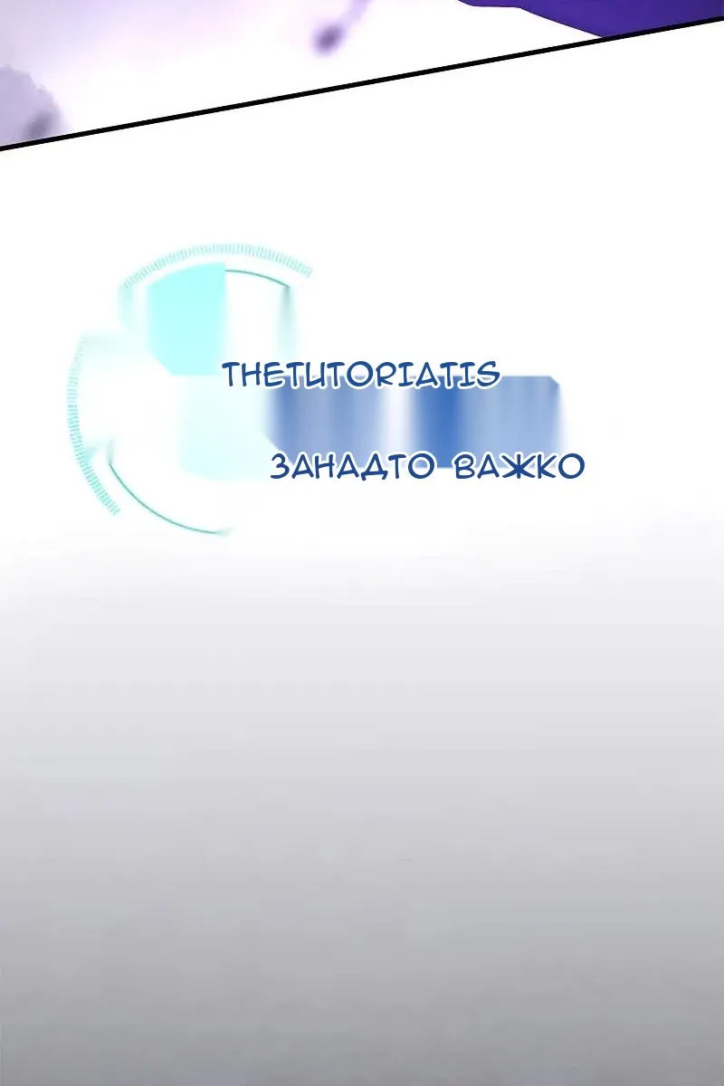 Сторінка 8